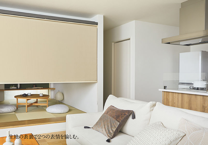 シーン別製品紹介 LIVING&DINING イメージ