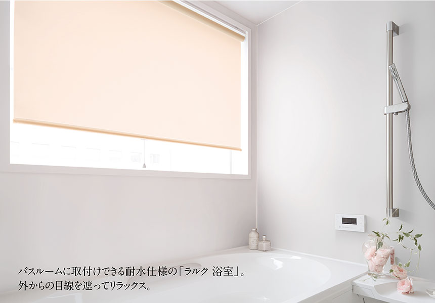 シーン別製品紹介 SANITARY&BATHROOM イメージ